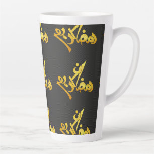 Taza De Café Latte Mugs & Cups