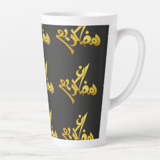 Taza De Café Latte Mugs & Cups