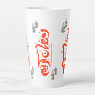 Taza De Café Latte Mugs & Cups