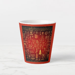 Taza De Café Latte Navidades Jeroglíficos Egipcios 4