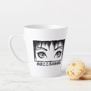 Taza De Café Latte Ojos, La Ventana Al Alma, El Ilustracion Del Manga