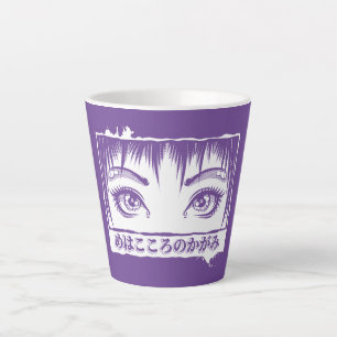Taza De Café Latte Ojos, La Ventana Al Alma, El Ilustracion Del Manga