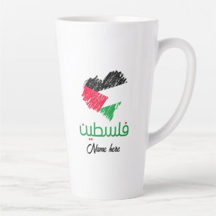 Taza De Café Latte Palestina en la bandera árabe palestina