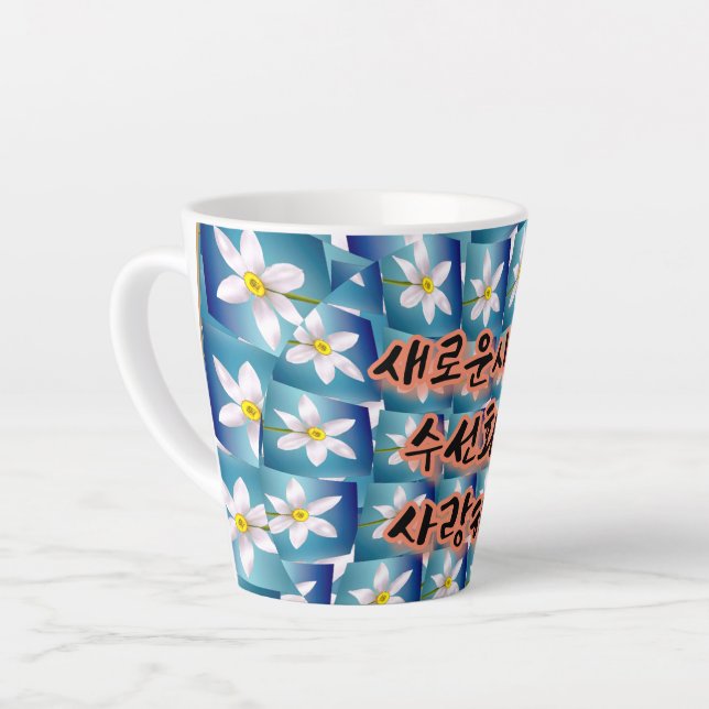 Taza De Café Latte Patrón de Narciso Blanco (Ángulo izquierdo)
