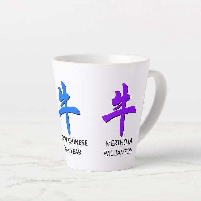 Taza De Café Latte Personalizado AÑO NUEVO DE LA PAZ (Ángulo derecho)