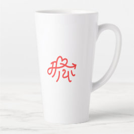 Taza De Café Latte Regalos de Maya "amor" para nepaleses Nepal Nepali