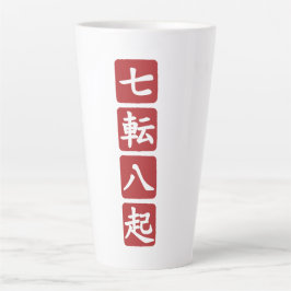 Taza De Café Latte Shichiten Hakki