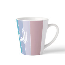 Siempre tener esperanza