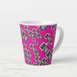 Taza De Café Latte Tos de diferentes sonidos: "콜 록 록" (kollok kollok)