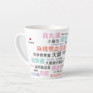 Taza De Café Latte TW-Latte Mug-Color
