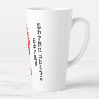 Taza De Café Latte viaje a Japón