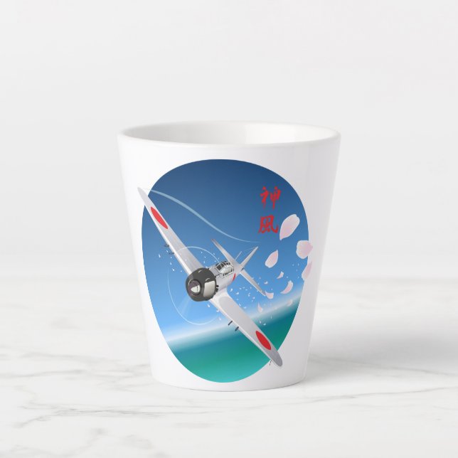 Taza De Café Latte Viento Divino (Anverso)