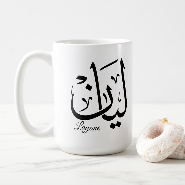 Taza De Café Layan – Arabic Thuluth Calligraphy Name ArtT-Shir (Con donut)