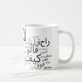 Taza De Café Lazem Tuzbut