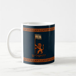 Taza De Café León del Día de Jerusalén con bandera