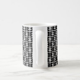 Taza De Café Letra negrita blanca y negra e alfabeto patrón E