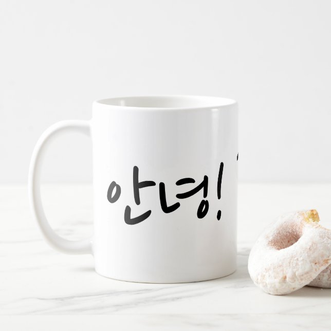 Taza De Café Letras coreanas (Con donut)