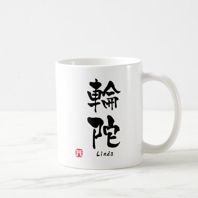 Taza De Café Linda Name caligrafía kanji personalizada (Derecha)