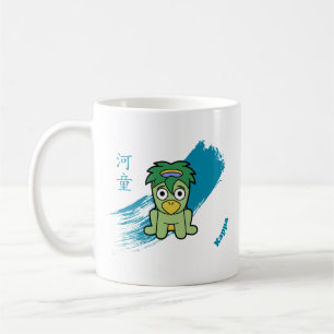 Taza De Café Lindo Yokai Kappa