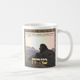 Taza De Café Lion Mizrach