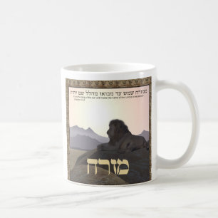 Taza De Café Lion Mizrach