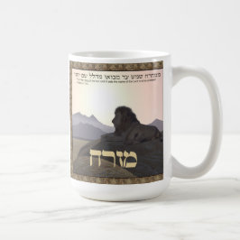 Taza De Café Lion Mizrach