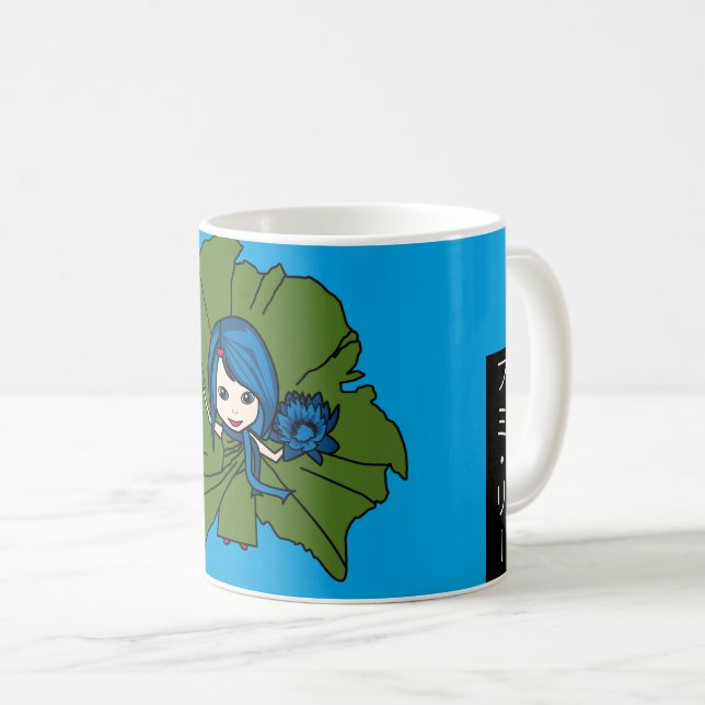 Taza De Café Liv Li Mok (Anverso derecho)