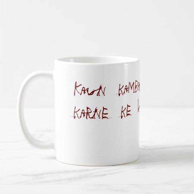Taza De Café Liye de KE   del karne   del bardaasht del (Izquierda)