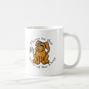 Taza De Café Llevado en el año del perro (chino)