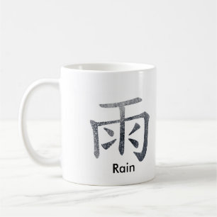 Taza De Café Lluvia japonesa/china