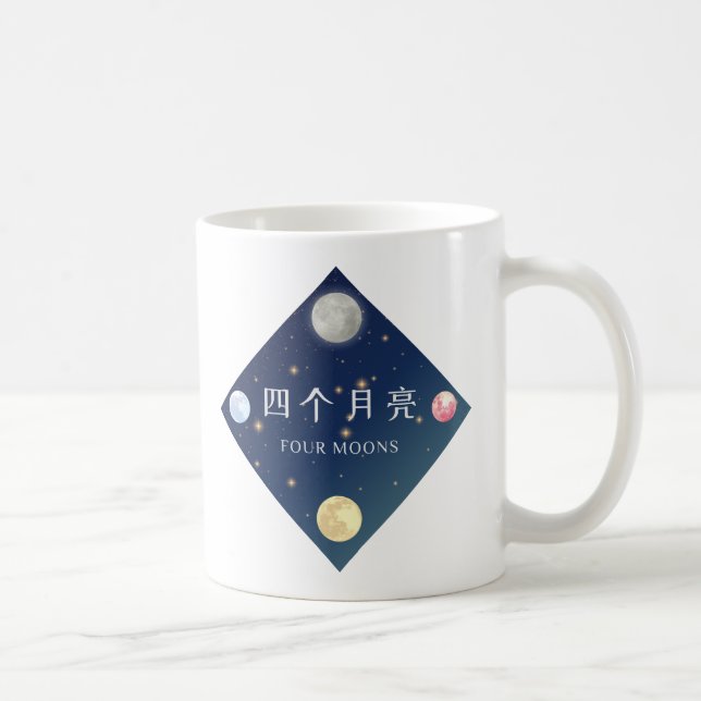 Taza De Café Logo de las cuatro lunas (Derecha)