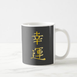 Taza De Café Logotipo japonés de la buena fortuna