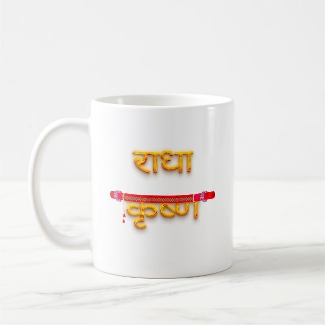 Taza De Café Lord Krishna Janmashtami Laddu Gopal (Izquierda)