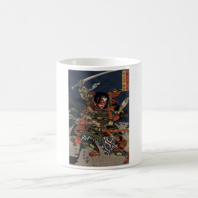 Taza De Café Los guerreros samurai Tadanori y Noritsune (Centro)