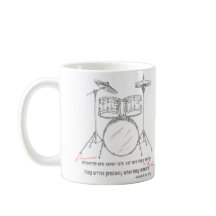 Los tambores nunca llegan tarde