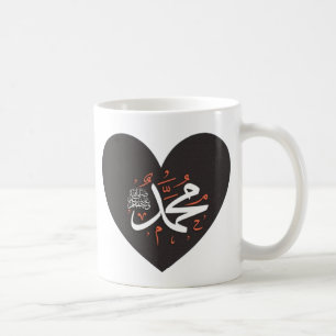 Taza De Café Love Mohammad PBUH