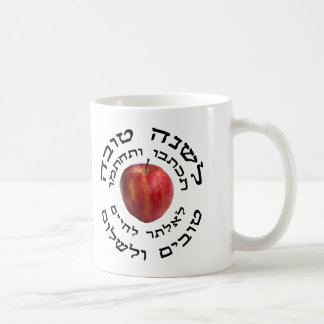 Taza De Café L'Shana Tovah… (Año Nuevo judío feliz)