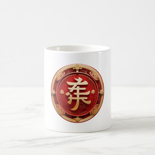 Taza De Café Lucky Hongbao Mug (Centro)