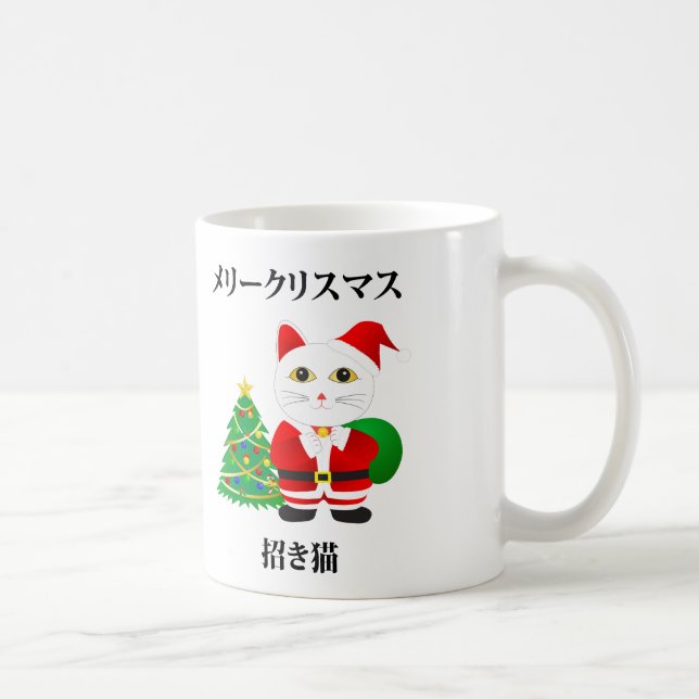 Taza De Café Lucky Santa Cat (Derecha)