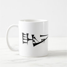 Lugal (Rey) Sumerian Cuneiform Mug