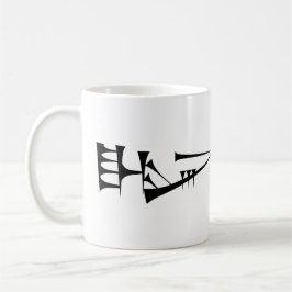 Taza De Café Lugal (Rey) Sumerian Cuneiform Mug