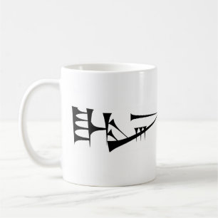 Taza De Café Lugal (Rey) Sumerian Cuneiform Mug