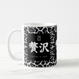 Taza De Café Lujo