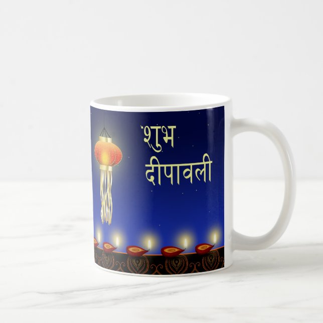 Taza De Café Luz luminosa Diwali - Mug (Derecha)
