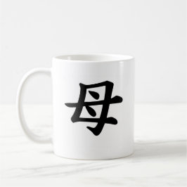 Taza De Café Madre - símbolo japonés del kanji