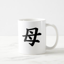 Taza De Café Madre - símbolo japonés del kanji