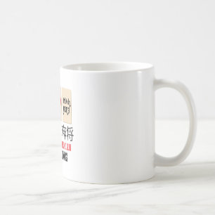 Taza De Café Mah Jong y el ganar