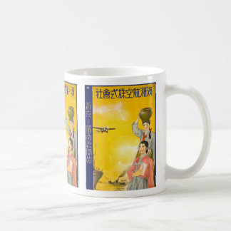 Taza De Café Manchuria Air