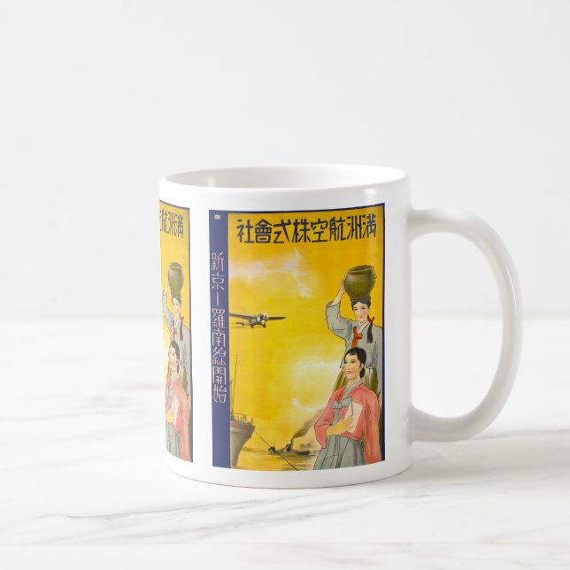 Taza De Café Manchuria Air (Derecha)
