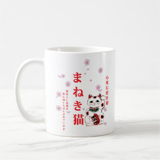 Taza De Café Maneki Neko Cherry Blossom Harmony